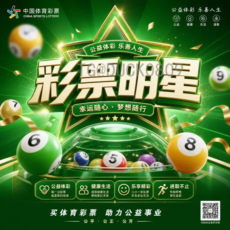 巴西世界杯小组赛实时比分：从揭幕战到出线战，全程精彩回顾与观赛指南